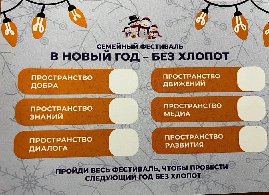 image-14-12-25-10-15-1
