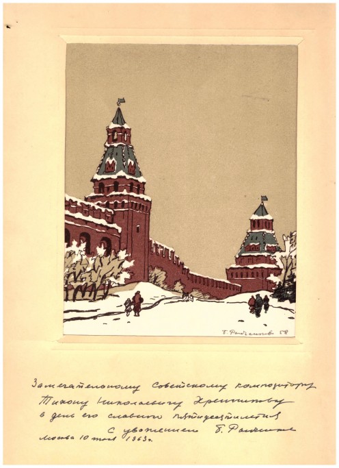 ЕКМ 14219