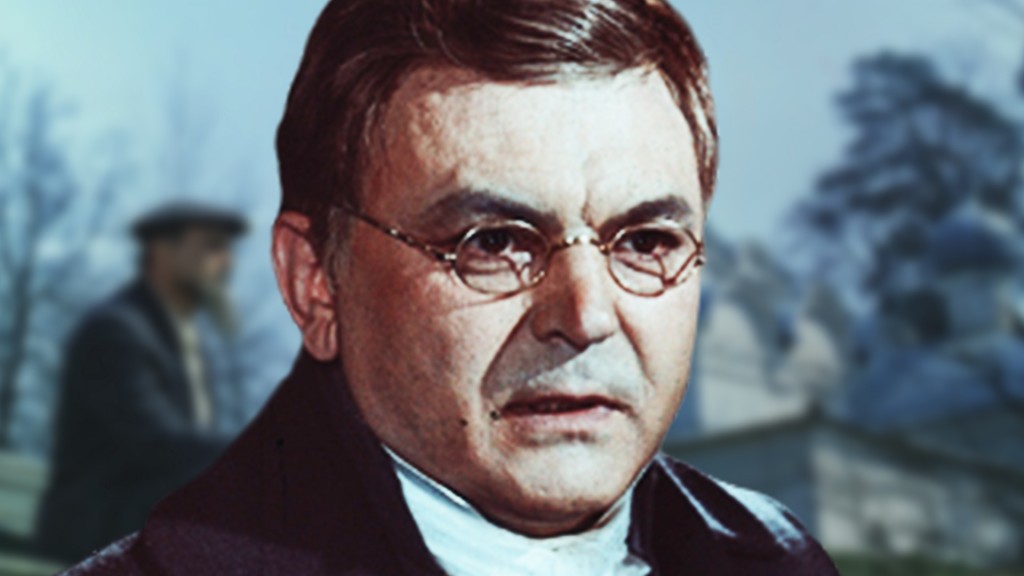 Пьер